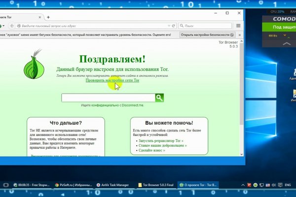 Не работает кракен через тор сегодня