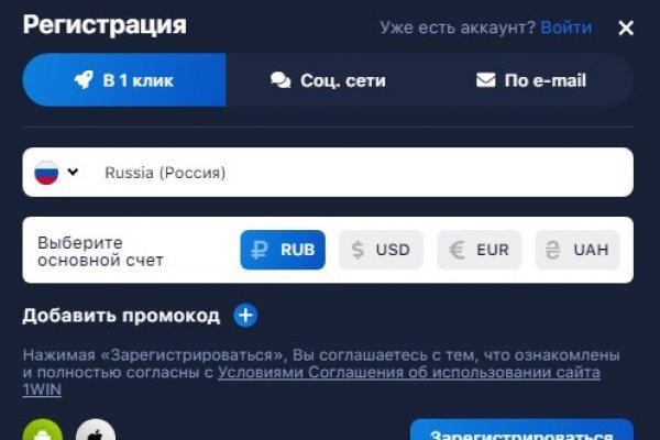 Что значит на kraken забанен