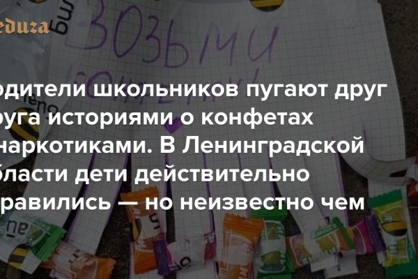 Название сайта меги