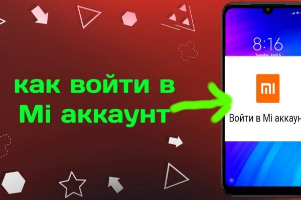 Блэкспрут пишет вы забанены