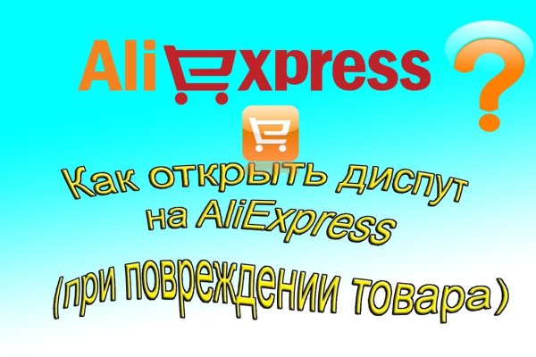 Omg omgruzxpnew4af union официальный сайт