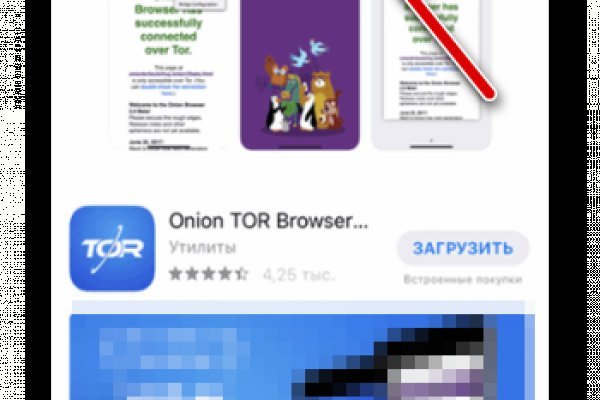 Megaruzxpnew4af onion не работает в тор