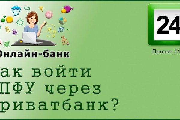 Блэкспрут tor link