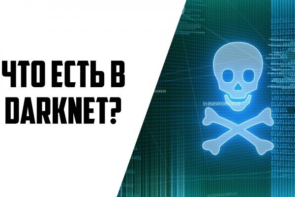 Кракен сайт официальный вход kraken6.at kraken7.at kraken8.at