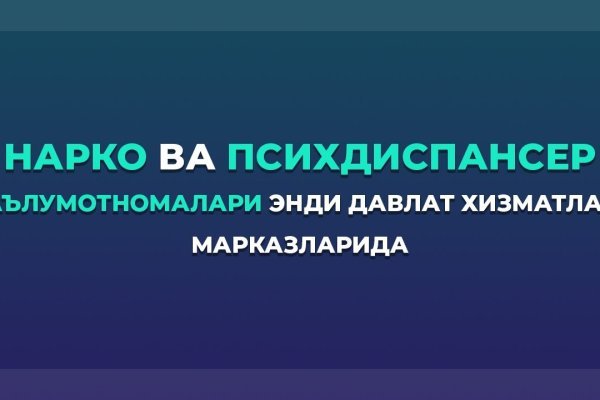 Какой браузер установить для кракена