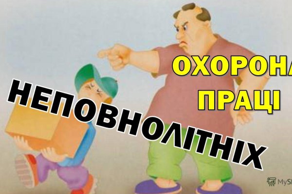 Мега в обход блокировки