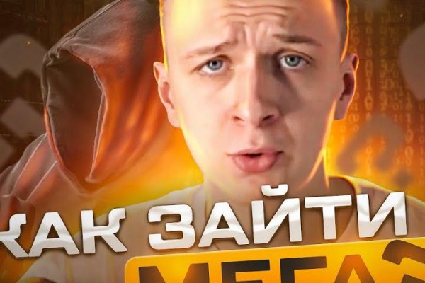 Kraken ссылка на сайт тор