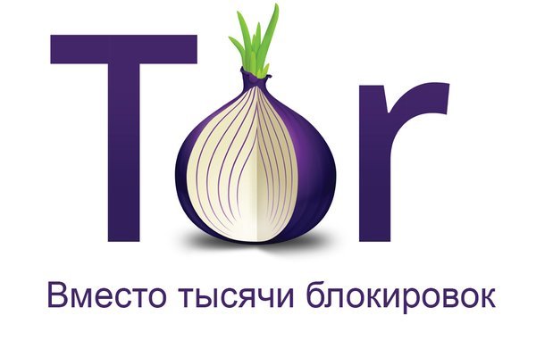 Мега tor link