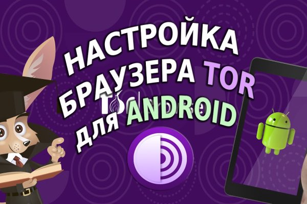 Кракен официальный сайт ссылка через tor