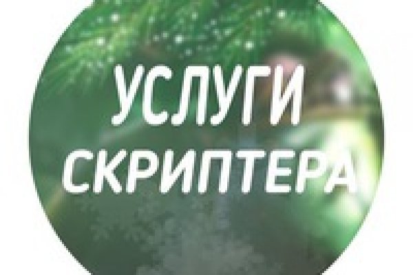 Кракен не работает сегодня