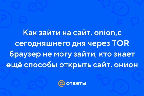 Омг тор хыдра клуб онион ком