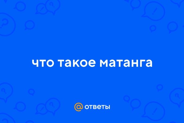 Мега обменник не переводит деньги