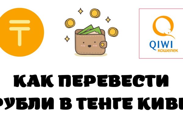 Как зайти на блэкспрут в торе