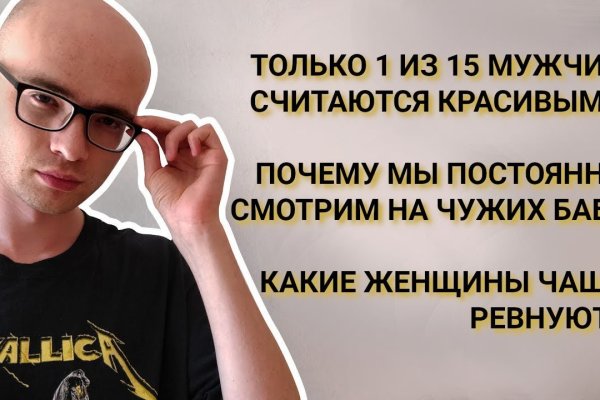 Как залить фото на блэкспрут в диспуте