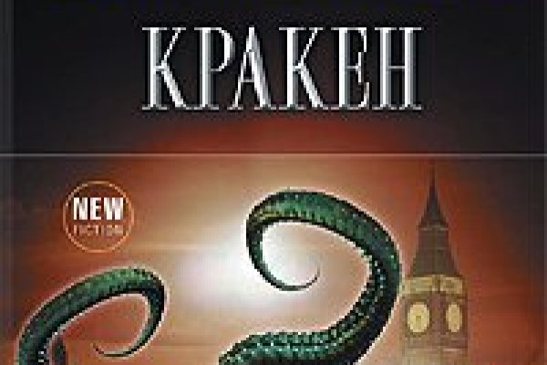 Kraken com в обход