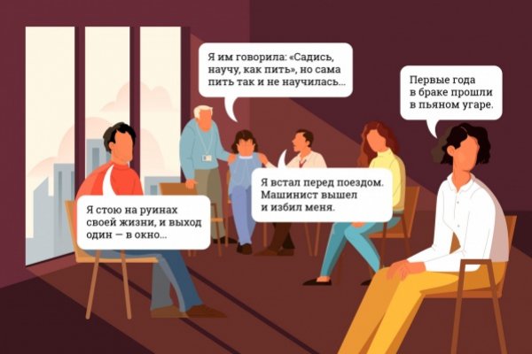 Как настроить мегу через тор