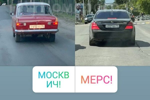 Адрес омг в сети тор