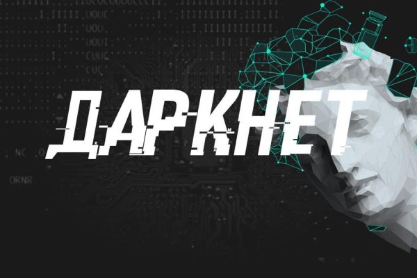 Рабочие зеркала kraken