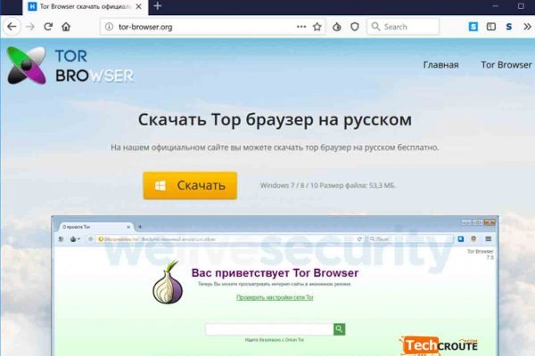 Не работает блэкспрут через тор