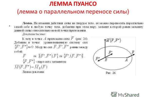 Mega market ссылка тор