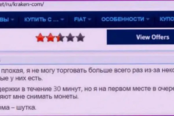 Зайти на сайт омг через тор браузер