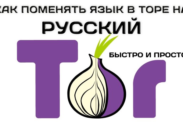 Mega ссылка tor зеркало