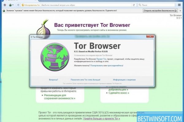 Рабочее зеркало mega для tor браузеров