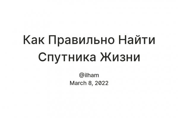 Омг сайт в тор не работает