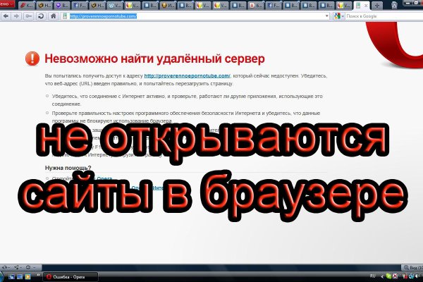 Что вместо меги сейчас