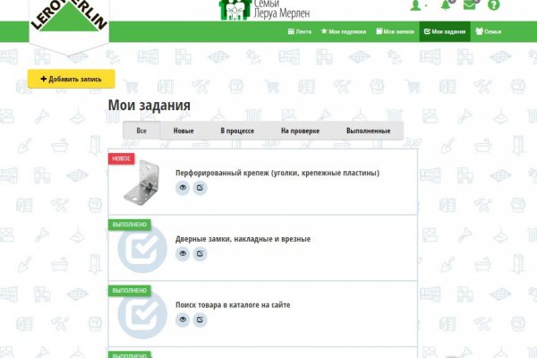 Не работает ссылка омг