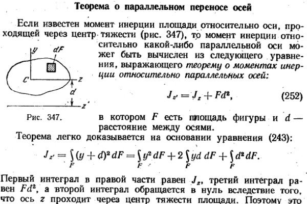 Как загрузить фото в блэкспрут