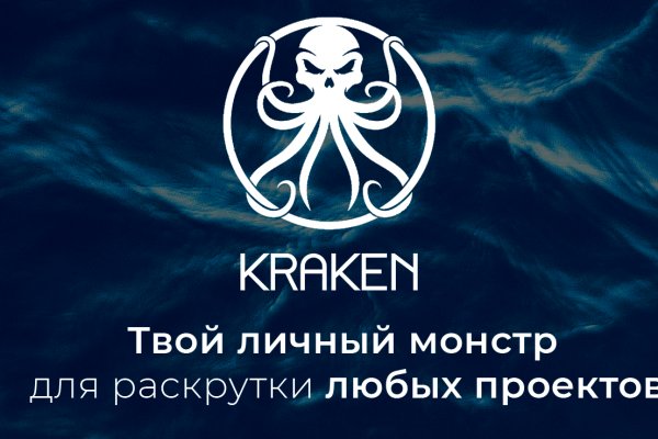 Официальный сайт крамп онион kraken6.at kraken7.at kraken8.at